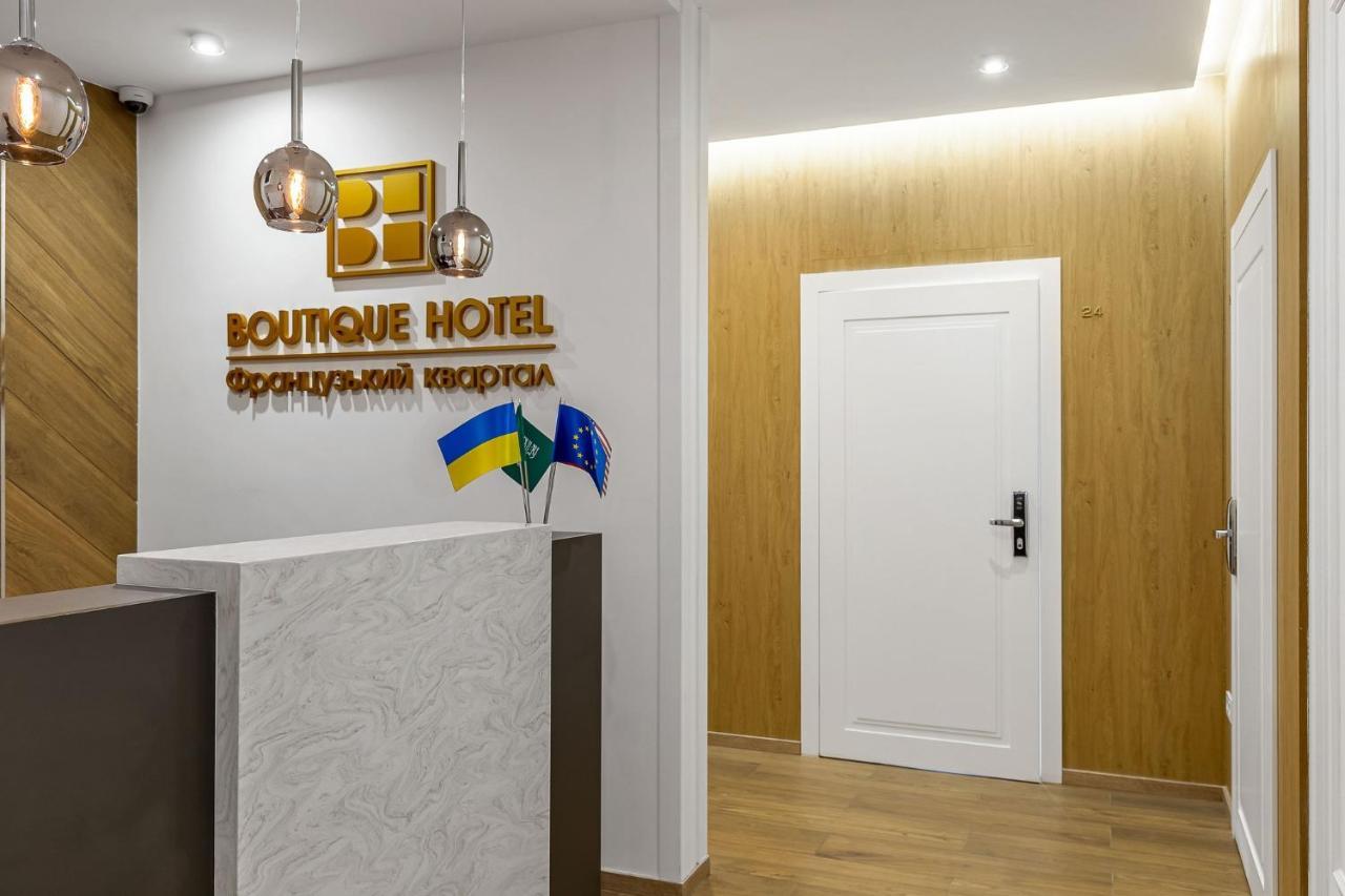 Boutique Hotel Французький Квартал Κίεβο Εξωτερικό φωτογραφία